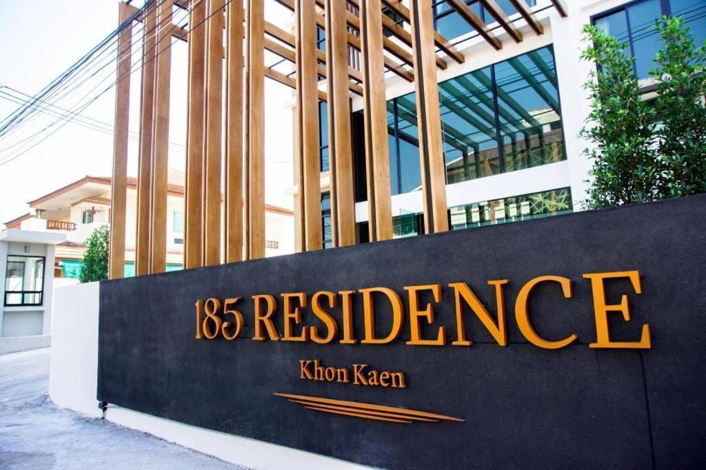 185号公寓式酒店 坤敬 外观 照片